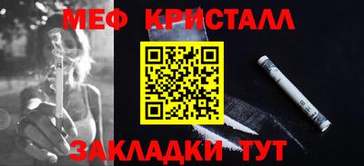 меф VHQ Можга