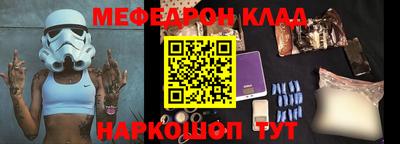 кокаин Можайск