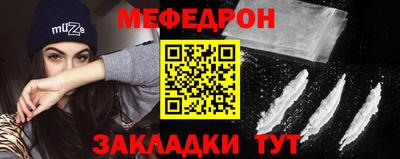 амф Ставрополь