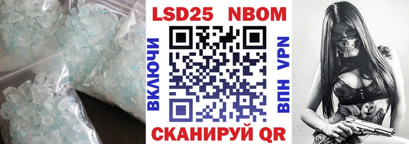 Лсд 25 экстази ecstasy  Курганинск 