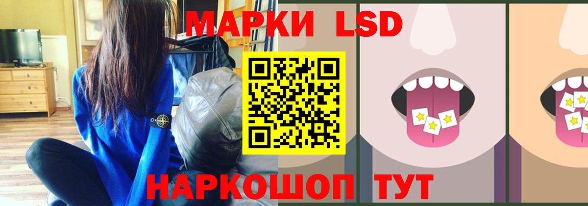 OMG   Лсд 25 экстази ecstasy  Курганинск  Вход с VPN  ЛСД экстази ecstasy 