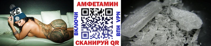 хочу   Курганинск  Метамфетамин мет 