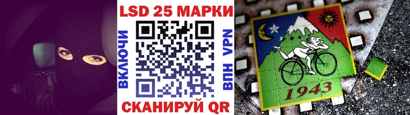 дарнет шоп  Курганинск  Марки N-bome 1,5мг 