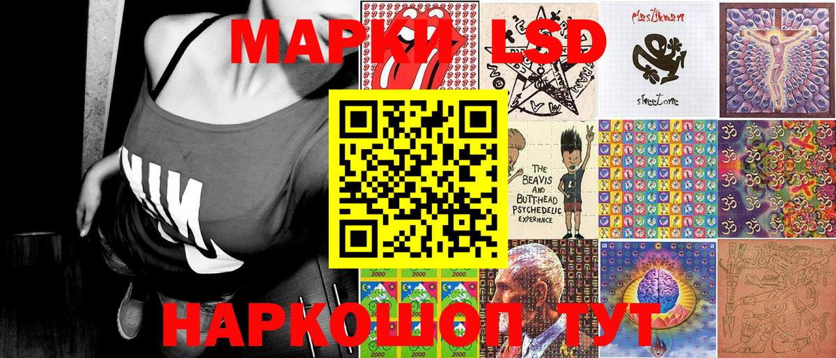 Марки NBOMe  Марки NBOMe 1,8мг  Вход с VPN  Курганинск 