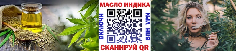 Дистиллят ТГК жижа  хочу   Курганинск 