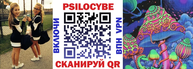 Галлюциногенные грибы прущие грибы  закладка  Курганинск 