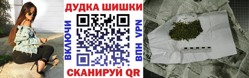 МАРИХУАНА THC 21%  где можно купить   Курганинск 